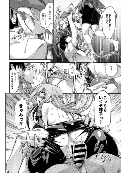 Page 10 of Love Kinoko