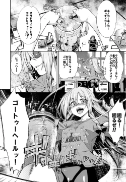 Page 3 of Love Kinoko