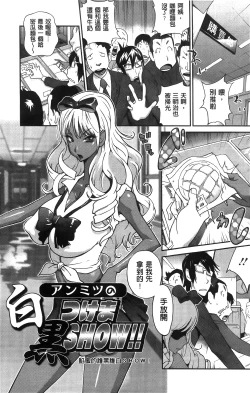 Page 127 of Anmitsu no Ippai Kosutte Ageru