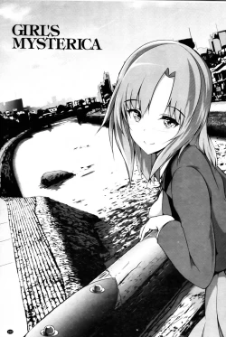 Page 211 of Shoujo Mysterica