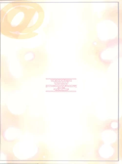 Page 2 of BAD COMMUNICATION