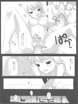 Page 21 of BAD COMMUNICATION? 6