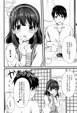 Page 4 of Mayu ja Dame Desu ka?