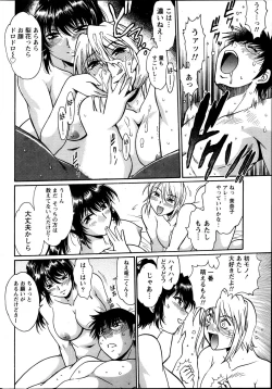 Page 28 of Dokusai Club Ch. 1-14