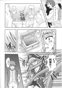 Page 106 of Slave Heroines Vol. 8