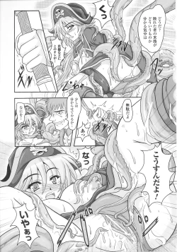 Page 109 of Slave Heroines Vol. 8