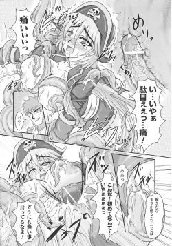 Page 112 of Slave Heroines Vol. 8