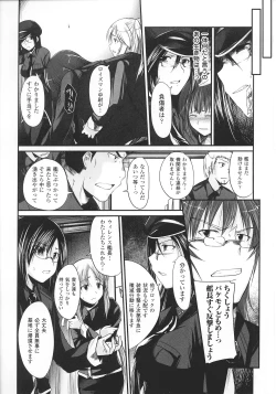 Page 14 of Slave Heroines Vol. 8