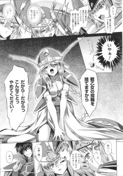 Page 169 of Slave Heroines Vol. 8