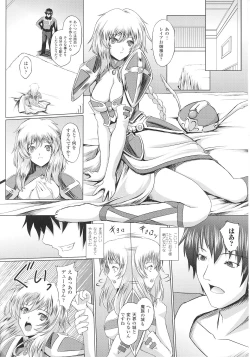 Page 170 of Slave Heroines Vol. 8