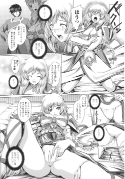 Page 172 of Slave Heroines Vol. 8