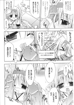 Page 54 of Slave Heroines Vol. 8