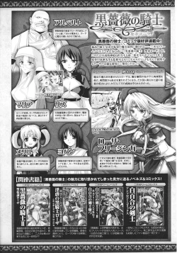 Page 82 of Slave Heroines Vol. 8