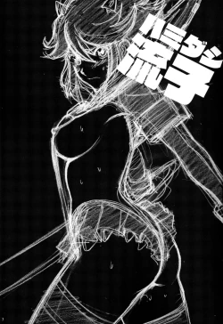 Page 2 of Hamidashi Ryuuko | Overflowing Ryuko