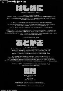 Page 3 of Hamidashi Ryuuko | Overflowing Ryuko