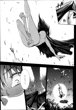 Page 178 of Shinkyoku no GrimoireCh. 7-12