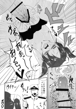 Page 10 of Mankan Zenseki Kuubo Zakari