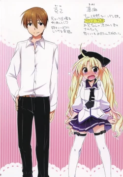 Page 3 of Imouto wa Kyou mo Ecchi Dekinai.