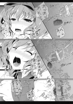 Page 16 of Study Study