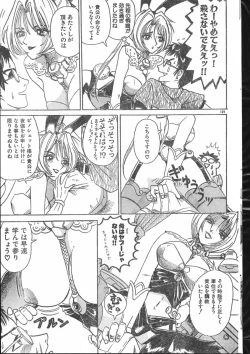 Page 129 of Men's Dolphin 2000-10