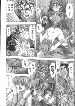 Page 38 of Men's Dolphin 2000-10