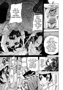 Page 155 of Jyokuiku