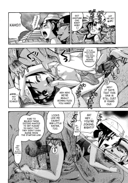 Page 156 of Jyokuiku