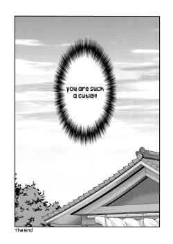 Page 16 of Watashi no Sanae ga Konna ni Kawaii Wake ga Aru! | My Sanae Can Be This Cute!