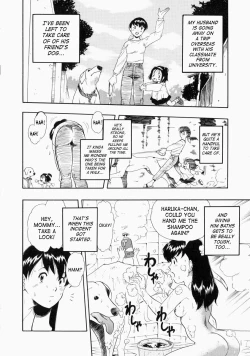 Page 74 of No Dog No Life