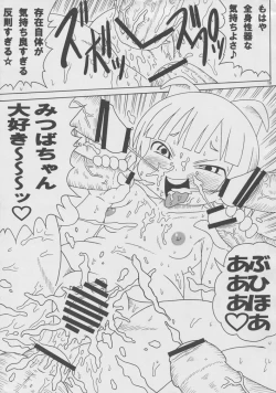 Page 18 of Kamohashi Hime Klub