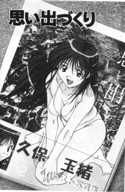 Page 58 of Momoiro Kakumei!