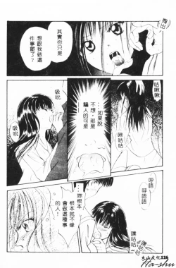 Page 126 of Binetsu