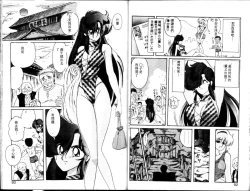 Page 45 of Seirei Tokusou Fairy Saber