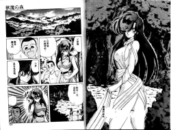 Page 64 of Seirei Tokusou Fairy Saber