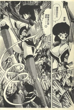 Page 123 of Kantou Usagigumi