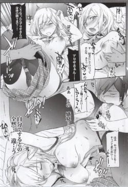 Page 9 of GEGIRLS SECOND