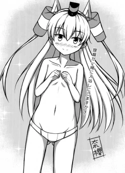 Page 22 of COMIC Kazetsuama