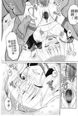 Page 107 of Shinnyuusha Neo Kyonyuu Gari