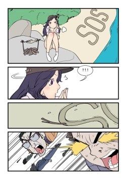 Page 413 of Homo Sexience