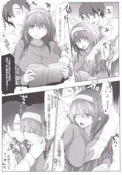 Page 6 of iDOL JK Hame Prison BURST