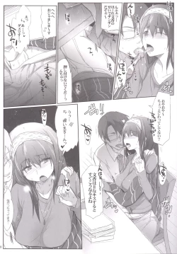 Page 7 of iDOL JK Hame Prison BURST