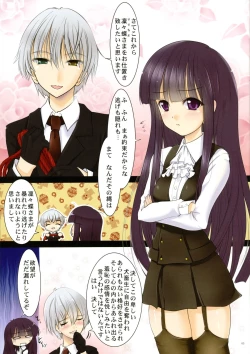 Page 3 of Youko x Boku x Bakugi