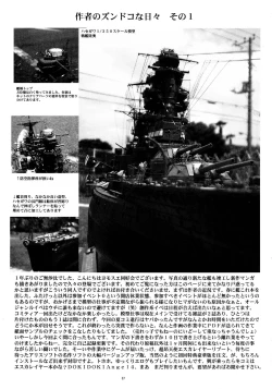 Page 37 of THE OMNIVOUS 28