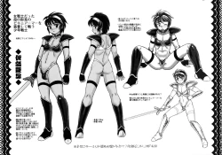 Page 19 of Sentou Nisou no Inbi na Bouken Ki