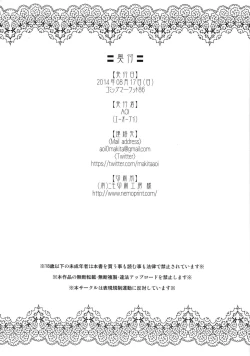 Page 22 of Sentou Nisou no Inbi na Bouken Ki