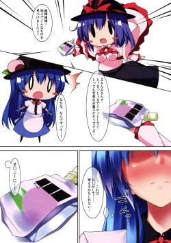 Page 4 of Hinanai Tenshi Ochinchin Works