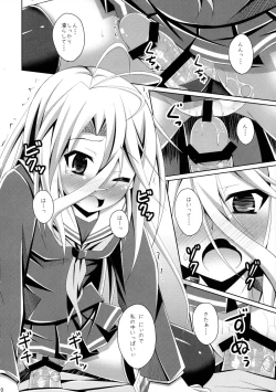 Page 10 of Gamer Kyoudai ga Sex wo Oboeta You desu