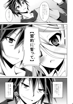 Page 7 of Gamer Kyoudai ga Sex wo Oboeta You desu