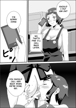 Page 2 of Iori-ke no Himitsu Kanzenban | Iori's family Secret
