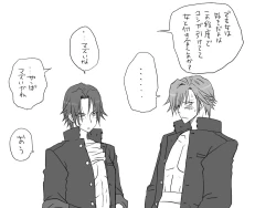 Page 20 of 性転換後、親友と～相棒編～